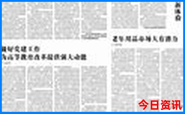 北京旅游5天跟团游